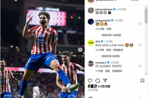 大發(fā)神威！阿爾瓦雷斯社媒曬照慶祝戴帽：?????????