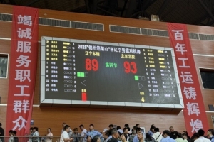 球隊(duì)與遼寧隊(duì)的第二場(chǎng)比賽在錦州打響 以4分優(yōu)勢(shì)取勝