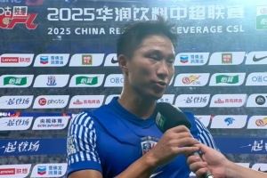 主場大勝！楊澤翔：忘掉這場準備好下一場，聯(lián)賽還沒結束不要放棄