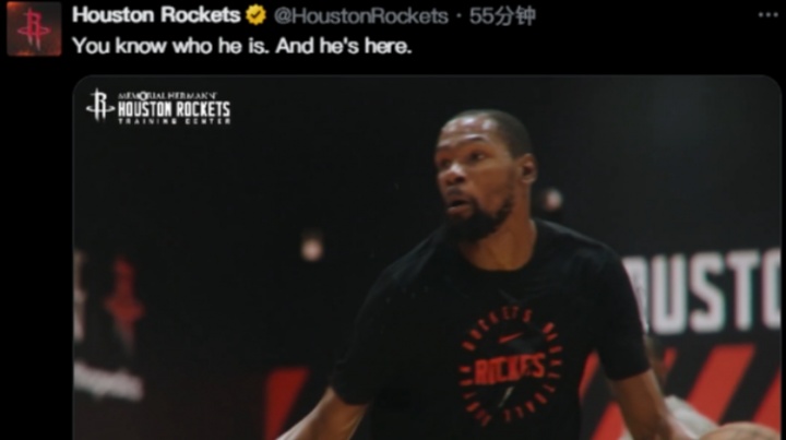 KD他來了！杜蘭特正式抵達(dá)休斯敦上身火箭訓(xùn)練短袖與球隊開啟合練