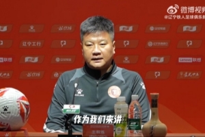 遼寧鐵人召開新聞發(fā)布會(huì)，主教練李金羽和隊(duì)長(zhǎng)邦本宜裕共同出席