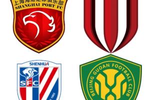 賽程對比：海港連戰(zhàn)泰山浙江 蓉城將戰(zhàn)2支保級隊 申花末輪戰(zhàn)天津