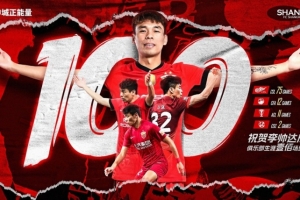 李帥：中超比賽沒有誰強(qiáng)誰弱，不付出100%努力就不會(huì)取得好結(jié)果