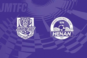 比賽預(yù)告｜中超聯(lián)賽第26輪，天津津門虎 vs 河南俱樂部酒祖杜康