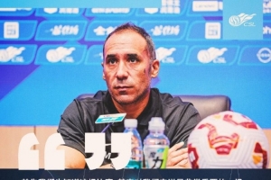 新鵬城主帥：這場對我們來說是一場決賽 在進攻三區(qū)需要更有效率