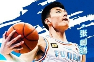 張卿瑞：傳球、投籃、籃下基本功、身體素質(zhì)還得要加強(qiáng)