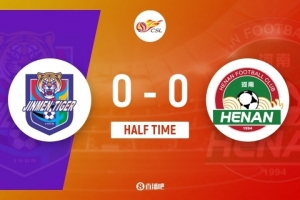 半場-津門虎0-0河南 基萊斯越位干擾球被吹巴頓傷退河南4人染黃