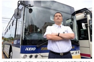 前橫濱水手球員轉(zhuǎn)行成為巴士司機：乘客稱贊“開得真好”給我鼓勵