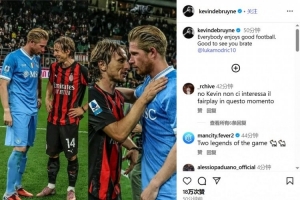 德布勞內(nèi)社媒曬與莫德里奇合影：每個人都享受精彩的足球