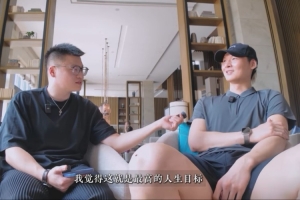 人生目標是？王哲林：一家人在一起健康&無病無災(zāi)&能開心