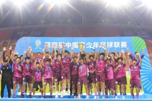 清華附中奪得第四屆中青賽U17組冠軍 ??