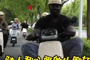 奧胖回憶中國行騎電動(dòng)車：老鯊在中國最搞笑的時(shí)刻 沒有之一！