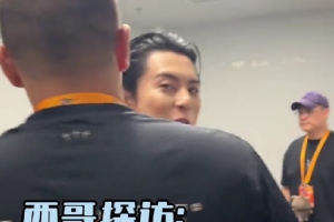 傳授絕學(xué)！西熱更新社媒曬視頻：給 王鶴棣教學(xué)“喀什步”成功