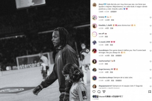 孔德社媒鼓勵球隊：每次失敗都能讓我們進(jìn)步，保持積極的心態(tài)！