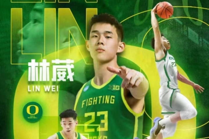 俄勒岡大學(xué)！經(jīng)紀(jì)團(tuán)隊(duì)：林葳具備完整的NCAA打球資格 可隨時(shí)出場