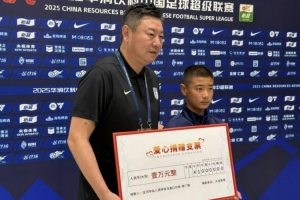 大連英博向貧困生頒發(fā)1萬(wàn)元助學(xué)金 后續(xù)每年資助1萬(wàn)助其完成學(xué)業(yè)