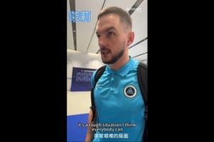 新鵬城外援列昂索：局面非常艱難，但我們都相信能夠保級
