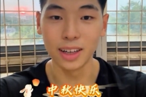 廣東男籃將帥送中秋祝福：祝全國(guó)球迷朋友們節(jié)日快樂 人月兩團(tuán)圓