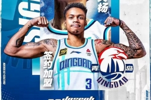 上賽季場均23.7分2.9板4.9助1.6斷！約瑟夫-楊自宣加盟青島男籃