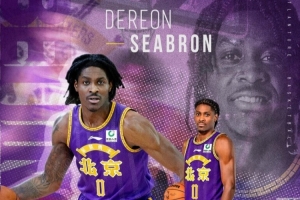 經(jīng)紀公司官宣西布龍加盟北控 ！上賽季發(fā)展聯(lián)盟場均15.8+6+4.7!