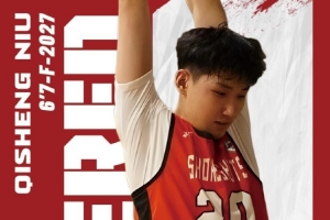 留洋小將捷報(bào)+1！牛麒晟收獲來(lái)自NCAA佛羅里達(dá)國(guó)際大學(xué)的offer