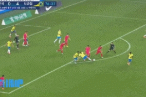 打花了！維尼修斯戲耍韓國(guó)后衛(wèi)門將破門，巴西5-0韓國(guó)