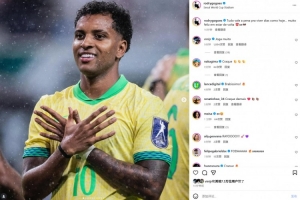 梅開二度，羅德里戈社媒曬慶祝照：一切付出都是值得的！