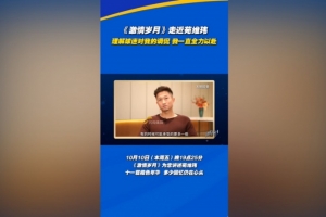 苑維瑋：理解球迷對我的調侃 我一定是120%盡力去做我應該做的事