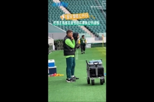 京媒：拉米羅首次帶隊(duì)公開訓(xùn)練，球隊(duì)進(jìn)行分組對(duì)抗兩邊都是四后衛(wèi)