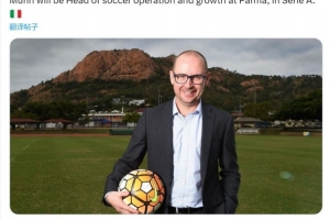 羅馬諾：前熱刺總監(jiān)穆恩將出任帕爾馬運營與發(fā)展主管