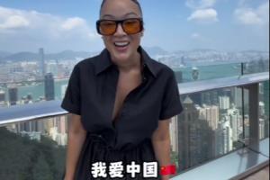 老baby來咯！杰倫-格林的40歲女友開通小紅書：我愛中國????