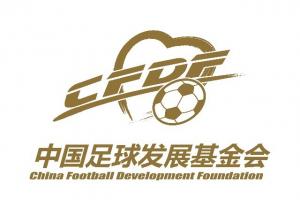 中國足球發(fā)展基金會(huì)發(fā)布2025秋招公告，面向社會(huì)招聘3名工作人員
