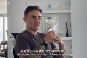 卡納瓦羅：有些中國(guó)球員不愿留洋去歐洲，在中國(guó)當(dāng)明星生活真很好