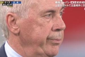 4天前剛剛5-0橫掃韓國隊，巴西隊今天遭遇讓二追三隊史首負(fù)日本隊