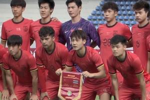 U22國足vs泰國U23首發(fā)：劉誠宇、朱鵬宇先發(fā)，王鈺棟、蒯紀(jì)聞替補(bǔ)