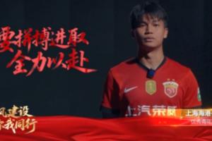 同聲承諾！王鈺棟等人共同宣讀《職業(yè)足球從業(yè)者行為守則》