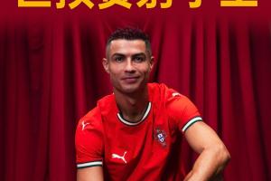 傳奇不止步??40歲C羅世界杯預(yù)選賽打入40球，獨占世預(yù)賽射手王