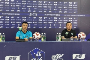 陳濤：很尊重對(duì)手北京國(guó)安，我們知道最后四場(chǎng)保級(jí)戰(zhàn)的難度
