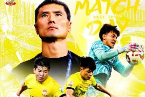 西海岸vs申花首發(fā)：張呈棟、楊希先發(fā)，蔣圣龍、于漢超、李可出戰(zhàn)