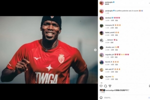 何時(shí)迎首秀？博格巴社媒曬訓(xùn)練照：我跟更喜歡用微笑等待機(jī)會(huì)