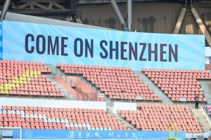 主場(chǎng)比賽日???  肇慶新區(qū)體育中心體育場(chǎng)準(zhǔn)備就緒??