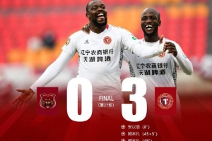 中甲聯(lián)賽第27輪，遼寧鐵人農(nóng)商銀行客場3-0完勝上海嘉定匯龍
