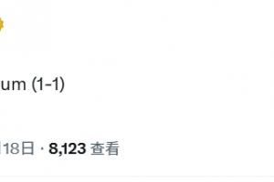 認(rèn)錯人了？維特塞爾打入倒鉤，巴薩官推：維納爾杜姆破門，1-1