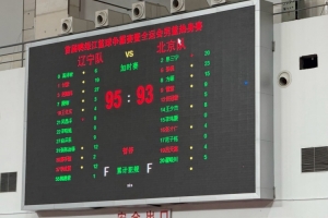 全運(yùn)會(huì)熱身賽-遼寧隊(duì)95-93北京隊(duì) 趙繼偉轟27分 張帆23分險(xiǎn)些絕殺