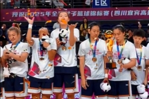 2025全國女籃錦標賽-四川95-73江蘇成功衛(wèi)冕實現四連冠 韓旭26分