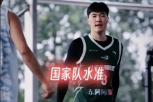 超三聯(lián)賽：“一攻一防 彰顯霸氣”