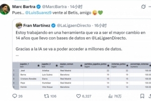 與蘇牙西甲同時出場勝率100%，巴爾特拉調(diào)侃：來貝蒂斯吧，哥們