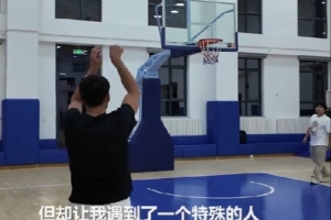 矣進(jìn)宏幫助殘障人士：命運(yùn)投來(lái)最難的球 他們卻用愛(ài)漂亮地反擊