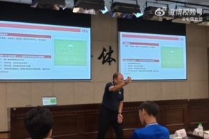 視頻回顧｜中國足協(xié)2025年第七期女足教練技能提升培訓(xùn)班順利結(jié)束
