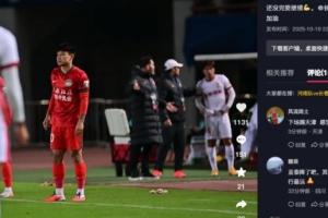 何超社媒鼓勵老東家亞泰：還沒完要繼續(xù)??長春亞泰，明年見！